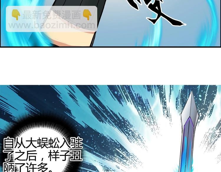 第156话 准备登船！