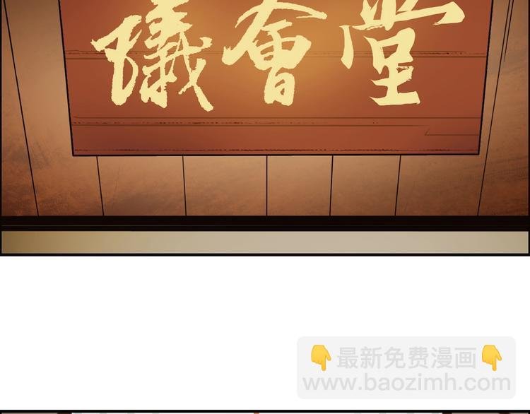 第156话 准备登船！