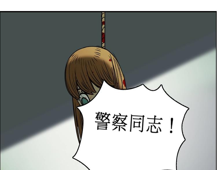 第16话 绑架