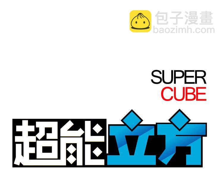 第16话 绑架