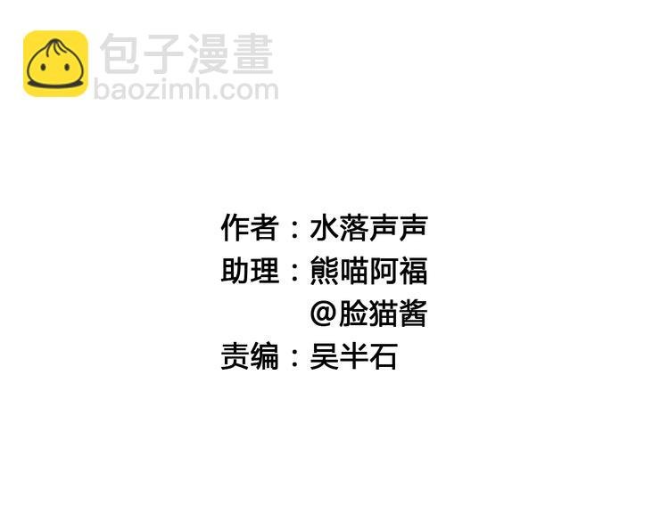 第16话 绑架