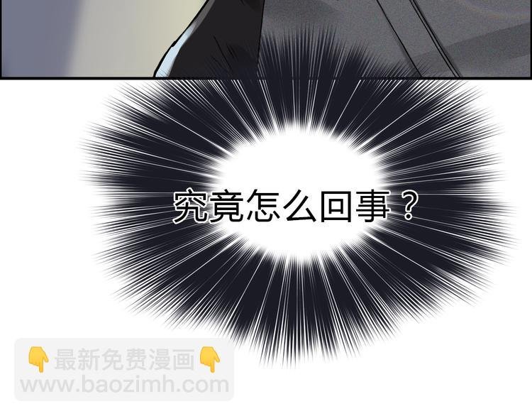 第16话 绑架