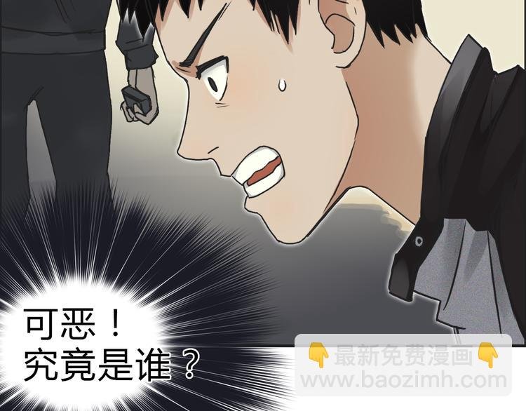 第16话 绑架