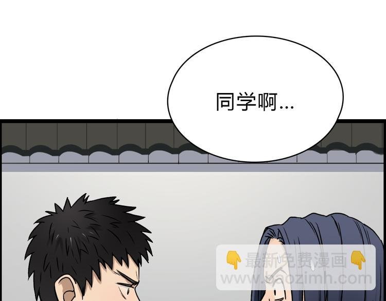第16话 绑架