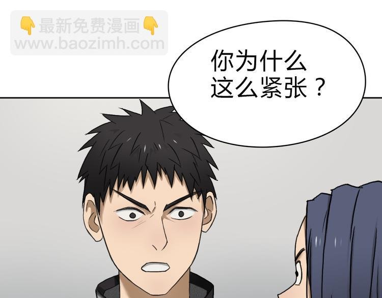 第16话 绑架