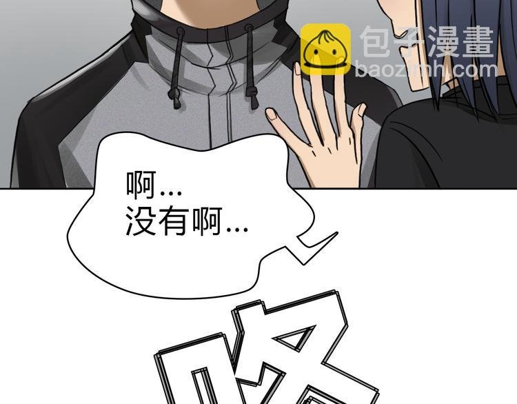 第16话 绑架