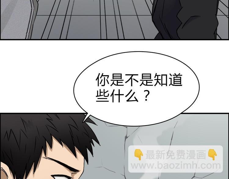 第16话 绑架