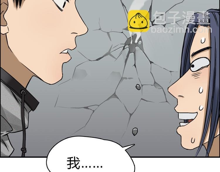第16话 绑架