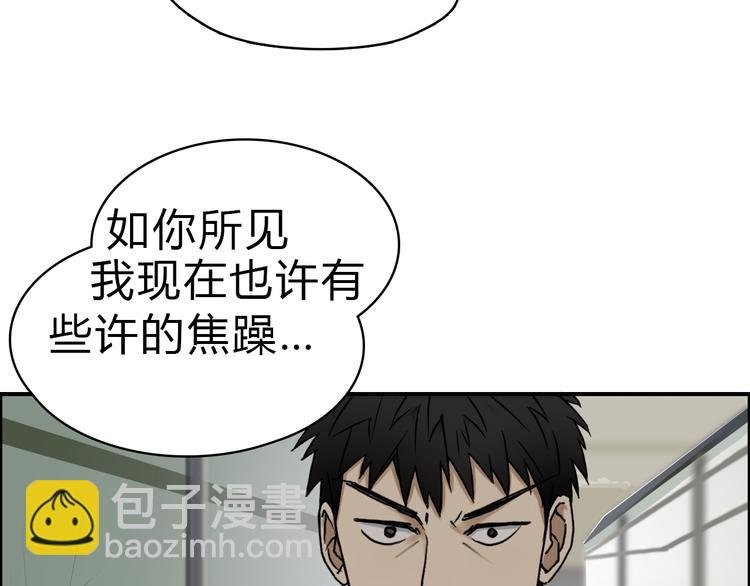 第16话 绑架