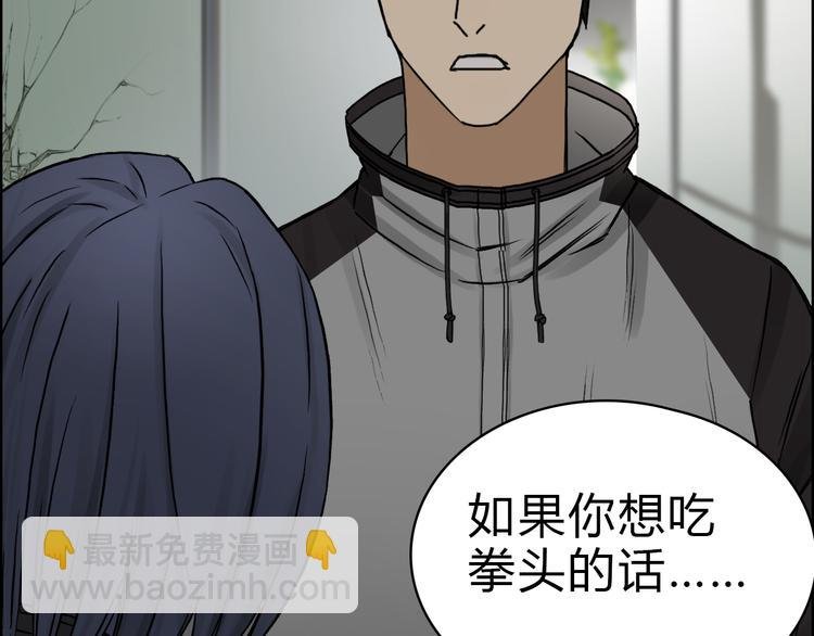 第16话 绑架