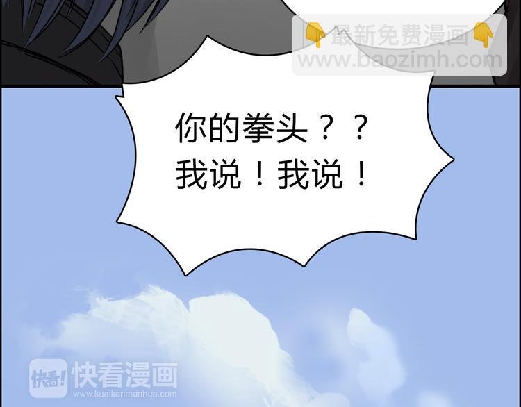 第16话 绑架