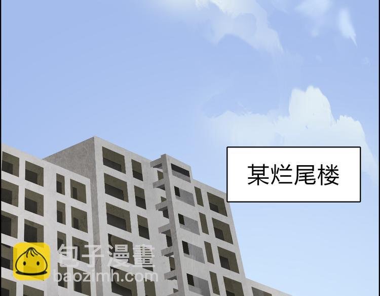 第16话 绑架