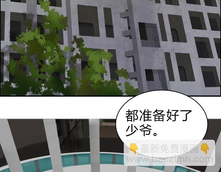第16话 绑架