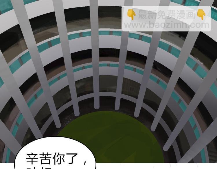 第16话 绑架