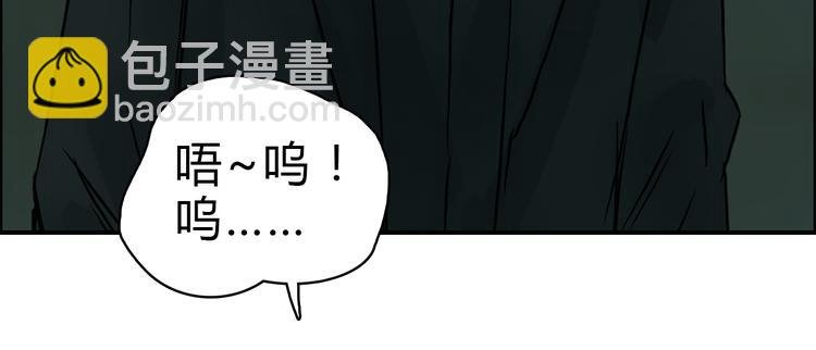 第16话 绑架