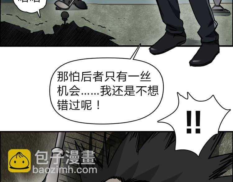 第16话 绑架