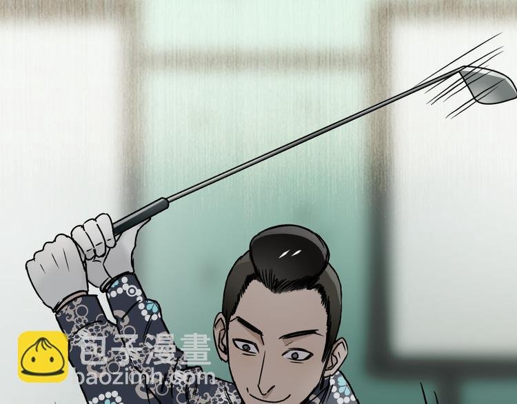 第16话 绑架