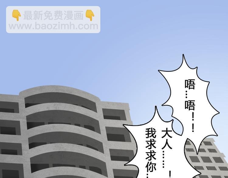 第16话 绑架