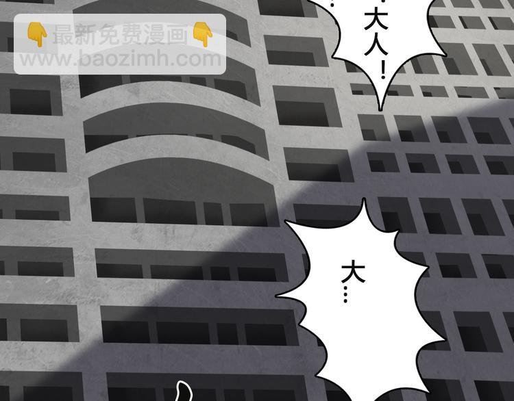 第16话 绑架