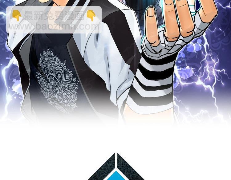 第157话 欺人太甚！