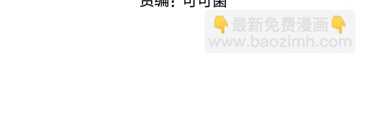 第157话 欺人太甚！