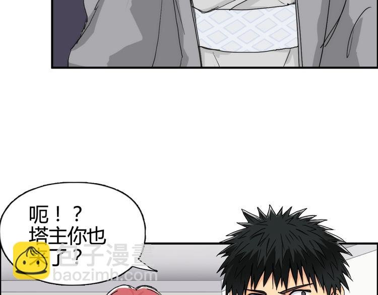第157话 欺人太甚！