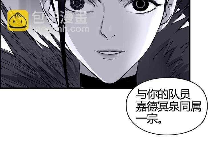 第157话 欺人太甚！