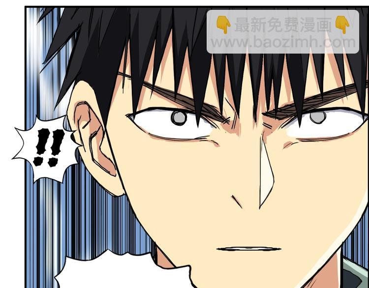 第157话 欺人太甚！