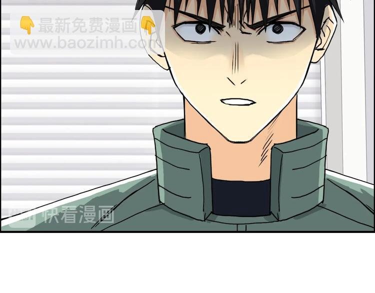 第157话 欺人太甚！