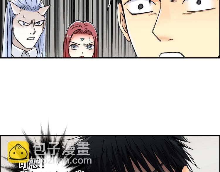 第157话 欺人太甚！