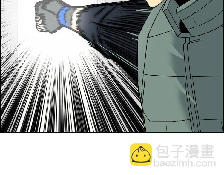 第157话 欺人太甚！