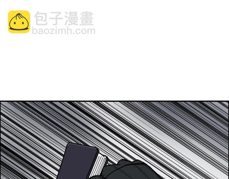 第157话 欺人太甚！