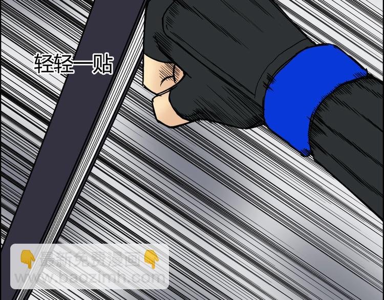 第157话 欺人太甚！