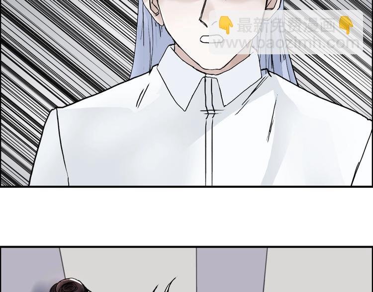 第157话 欺人太甚！