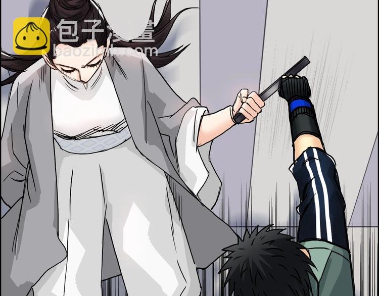 第157话 欺人太甚！