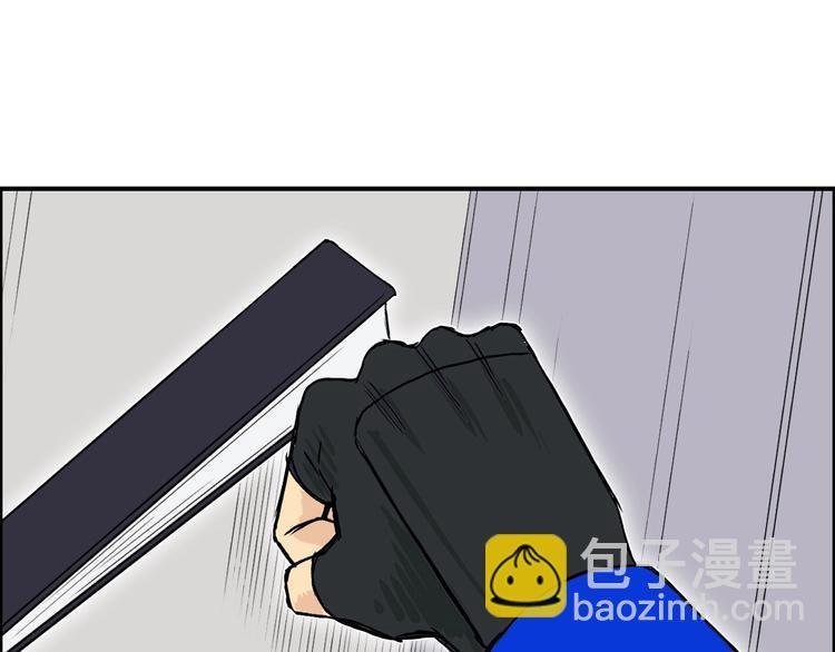 第157话 欺人太甚！