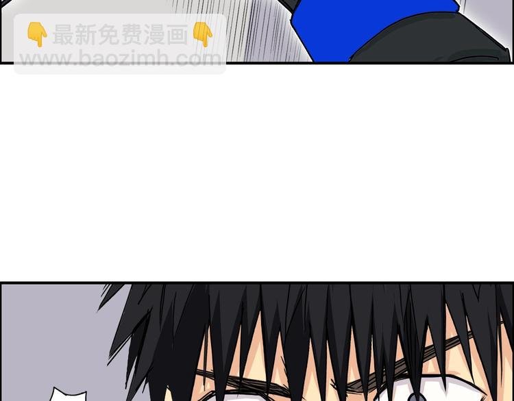 第157话 欺人太甚！