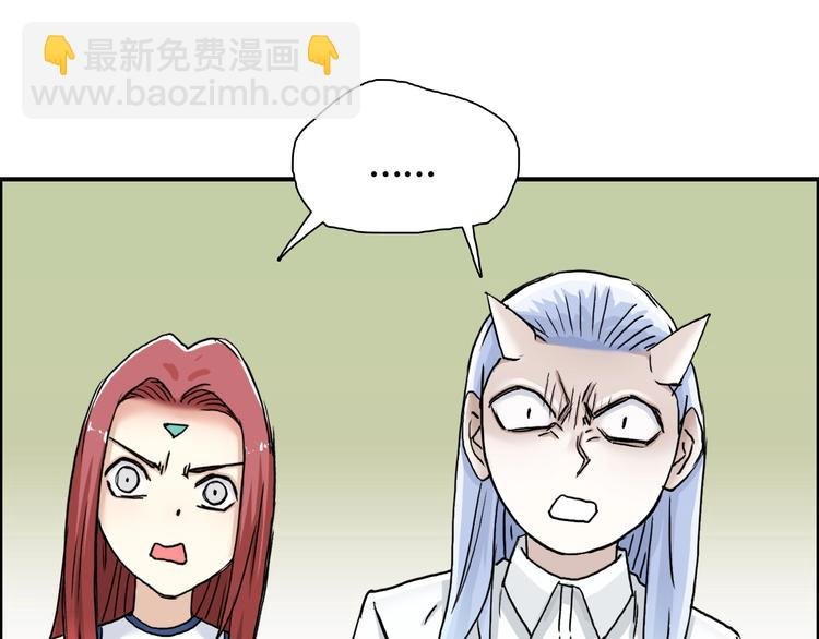第157话 欺人太甚！
