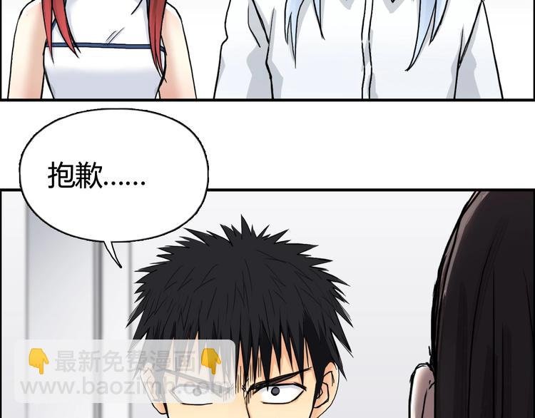 第157话 欺人太甚！