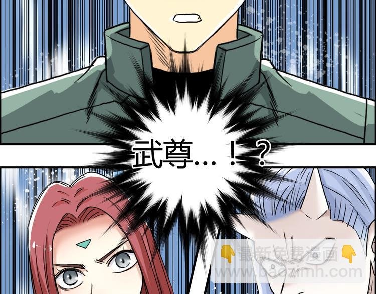 第157话 欺人太甚！