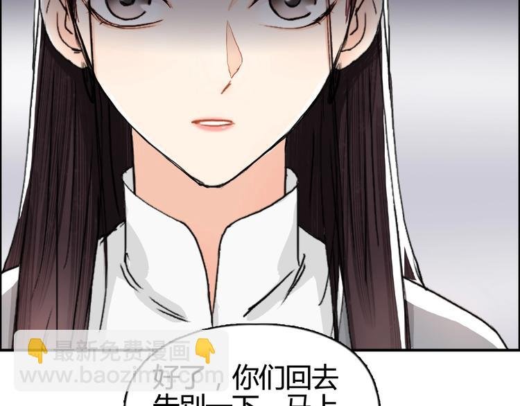 第157话 欺人太甚！