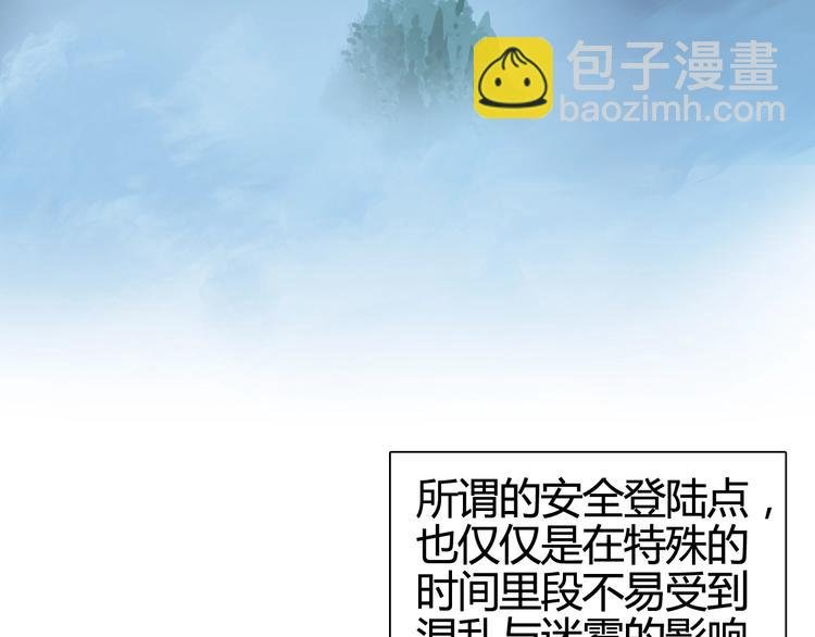 第158话 道纹圣心果