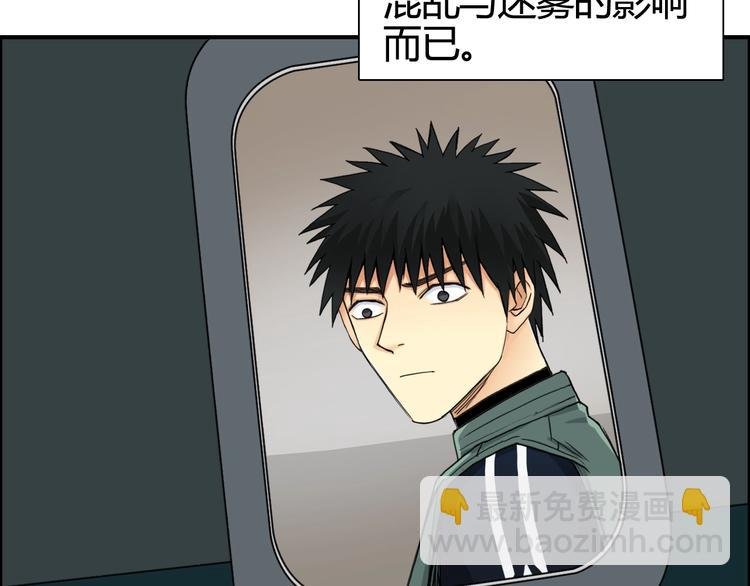 第158话 道纹圣心果