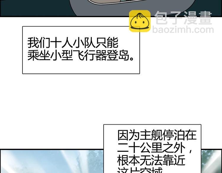 第158话 道纹圣心果