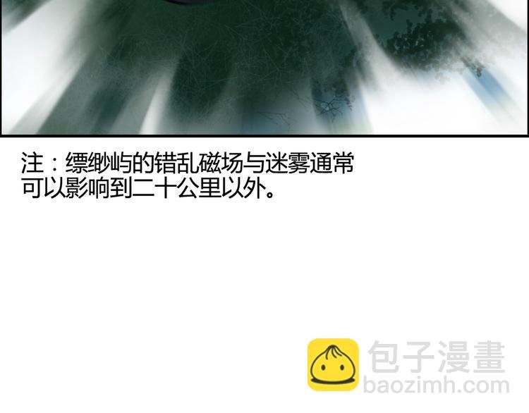 第158话 道纹圣心果