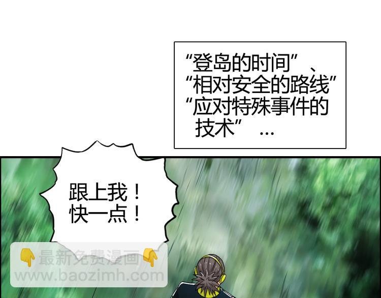 第158话 道纹圣心果