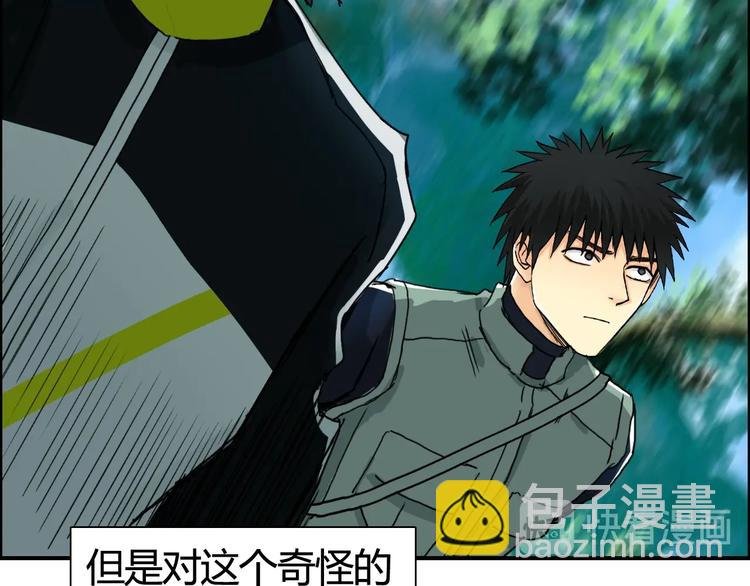 第158话 道纹圣心果