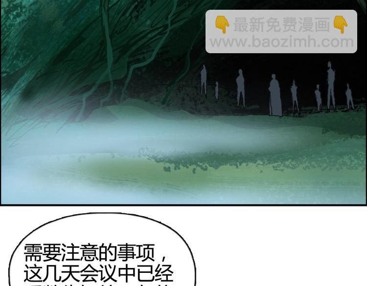 第158话 道纹圣心果