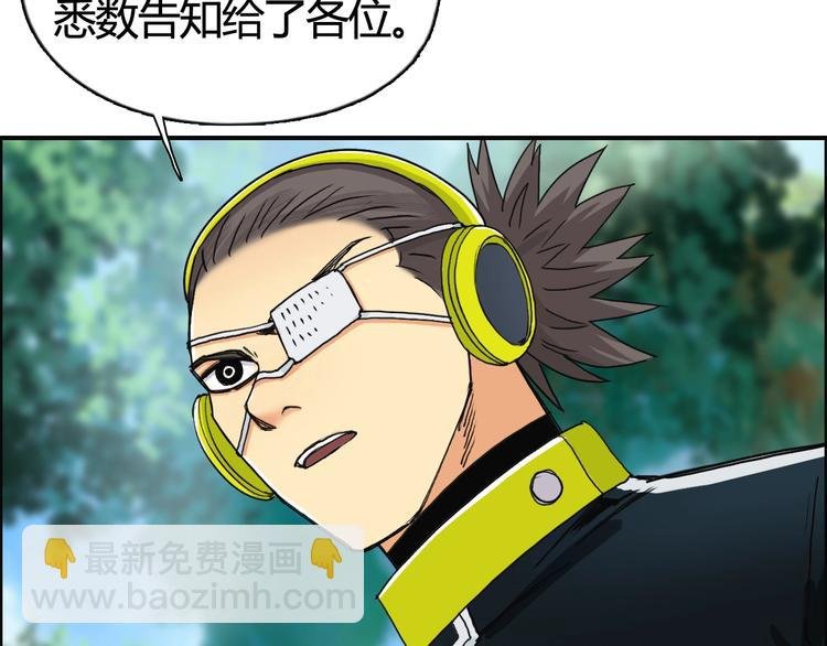 第158话 道纹圣心果