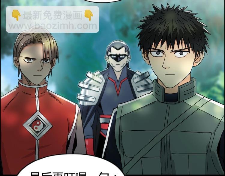 第158话 道纹圣心果